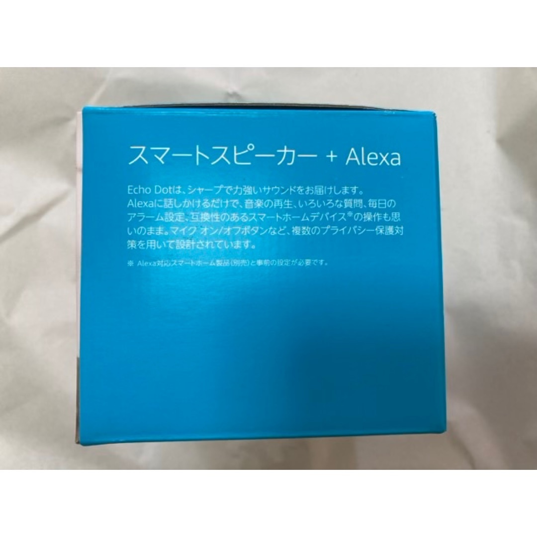 Echo Dot (エコードット) 第5世代 - Alexa、センサー搭載、グレ スマホ/家電/カメラのオーディオ機器(スピーカー)の商品写真