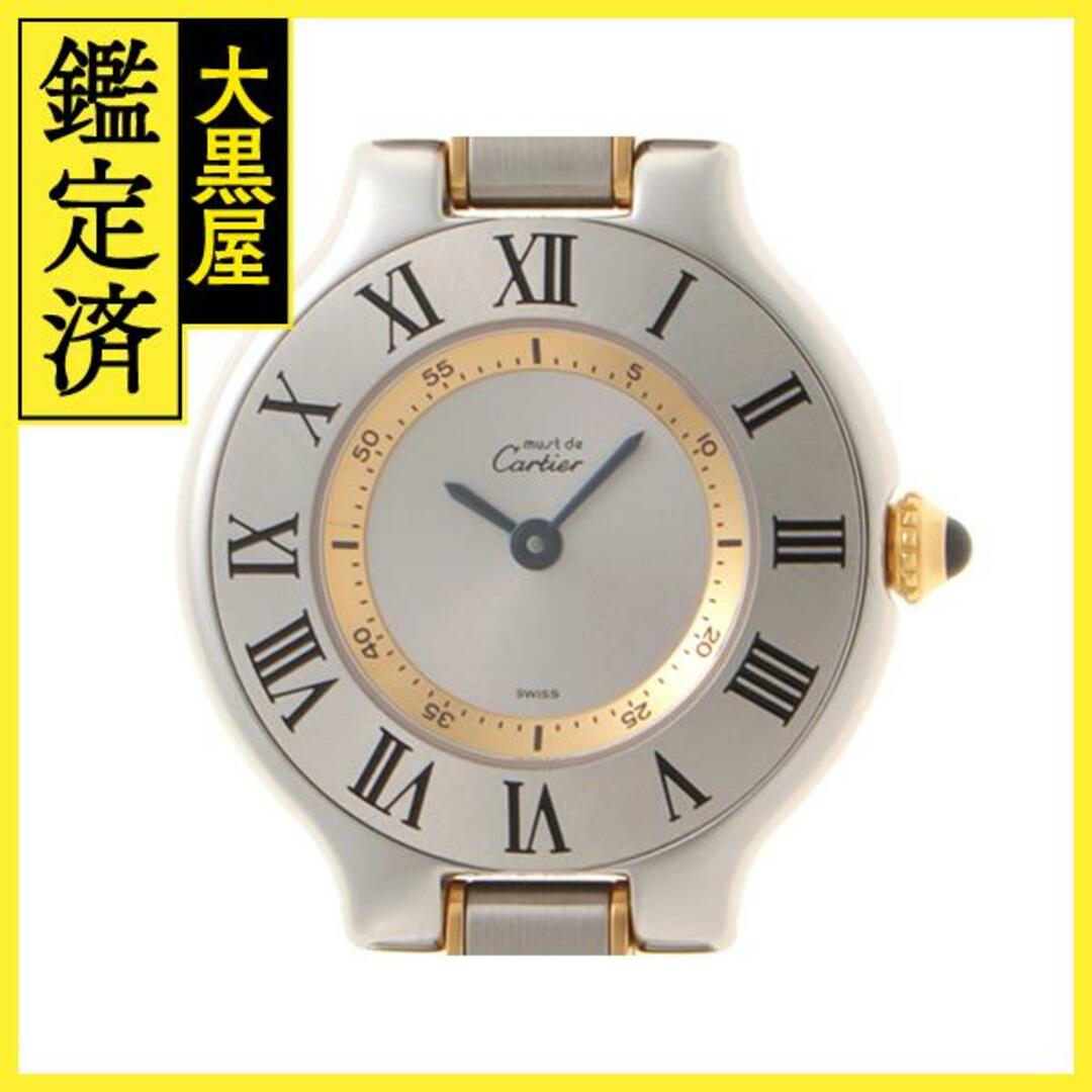 Cartier - カルティエ マスト21 W10075R6 【473】