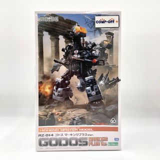 コトブキヤ(KOTOBUKIYA)の1/72 RZ-014 ゴドス マーキングプラスVer. 「ZOIDS ゾイド」 HMM [ZD157] KOTOBUKIYA コトブキヤ プラモデル 未組立品(プラモデル)