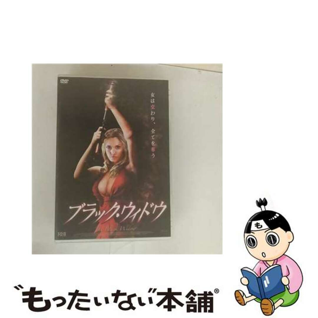 【中古】 ブラック・ウィドウ/DVD/ALBSD-1075 エンタメ/ホビーのDVD/ブルーレイ(外国映画)の商品写真