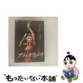 【中古】 ブラック・ウィドウ/DVD/ALBSD-1075