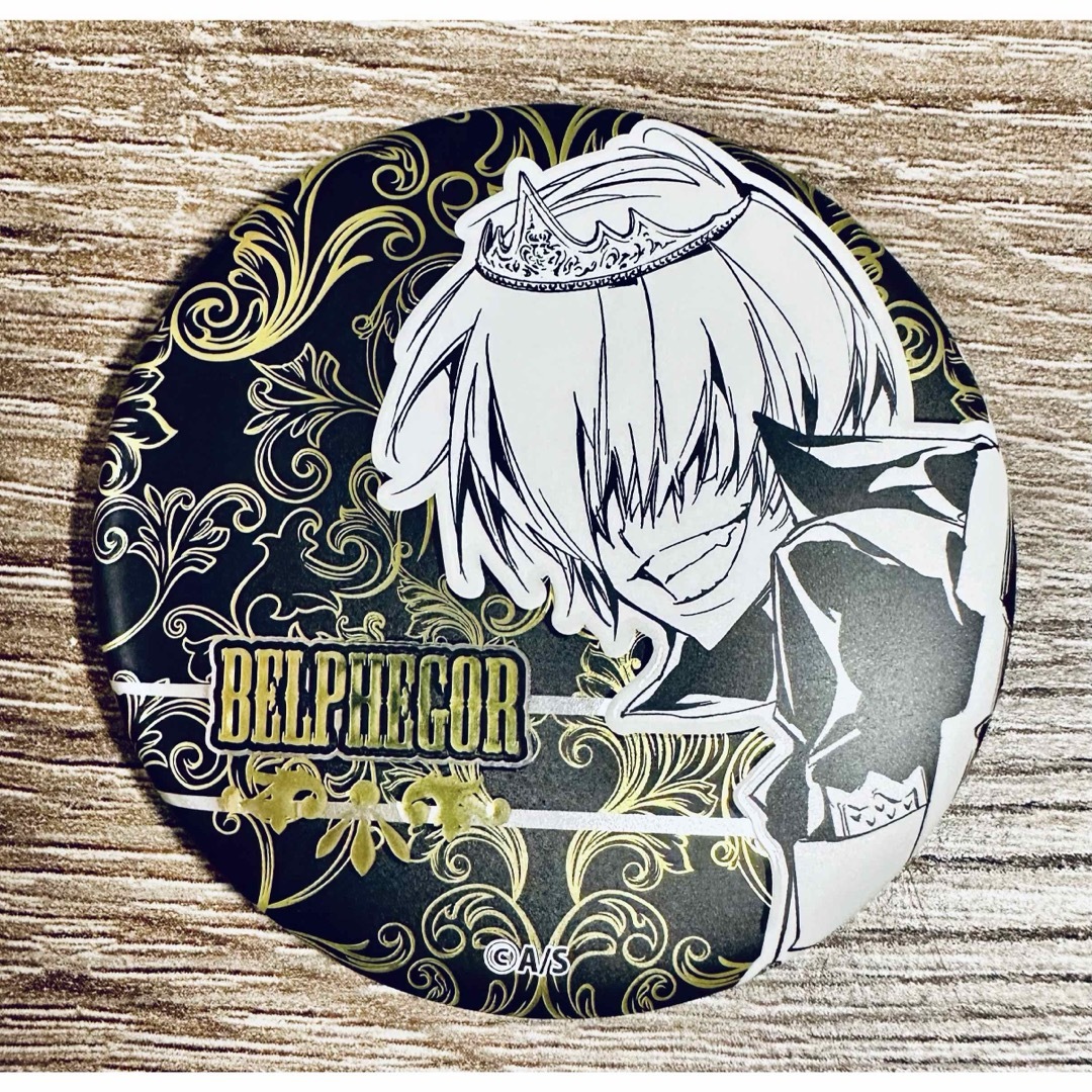 家庭教師ヒットマンREBORN リボーン デコレクション缶バッジ ベルフェゴール エンタメ/ホビーのアニメグッズ(バッジ/ピンバッジ)の商品写真