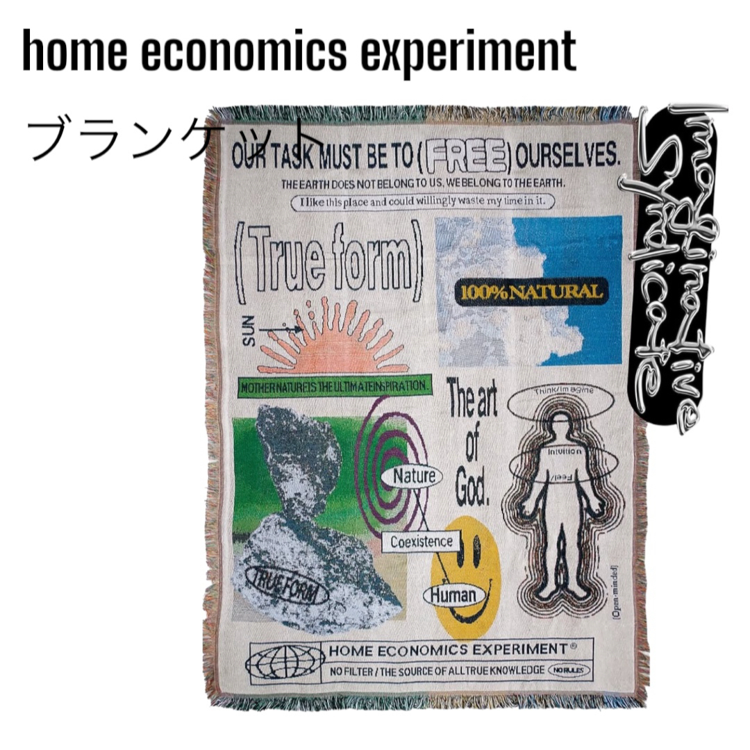 home economics experiment ブランケット