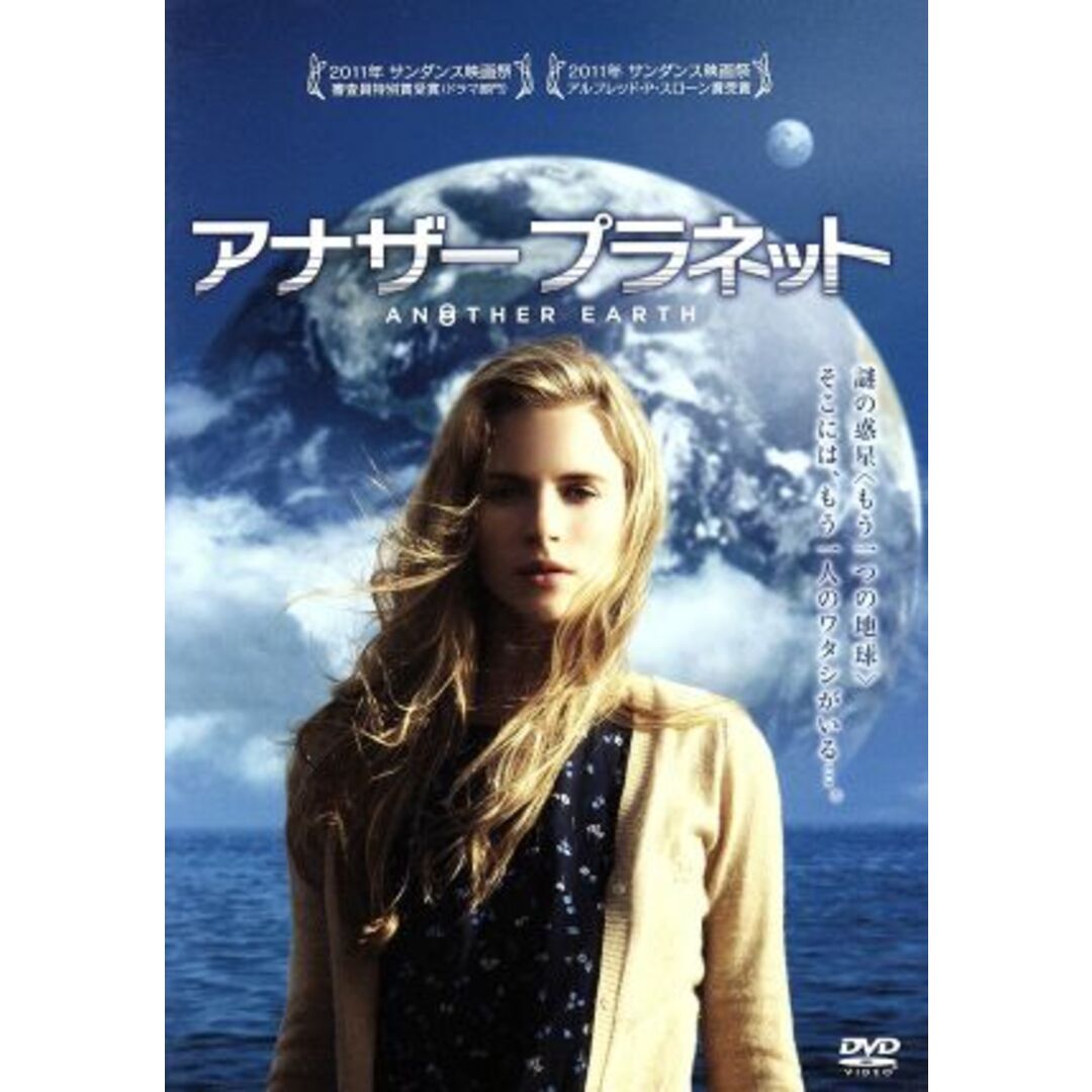 アナザー プラネット エンタメ/ホビーのDVD/ブルーレイ(外国映画)の商品写真