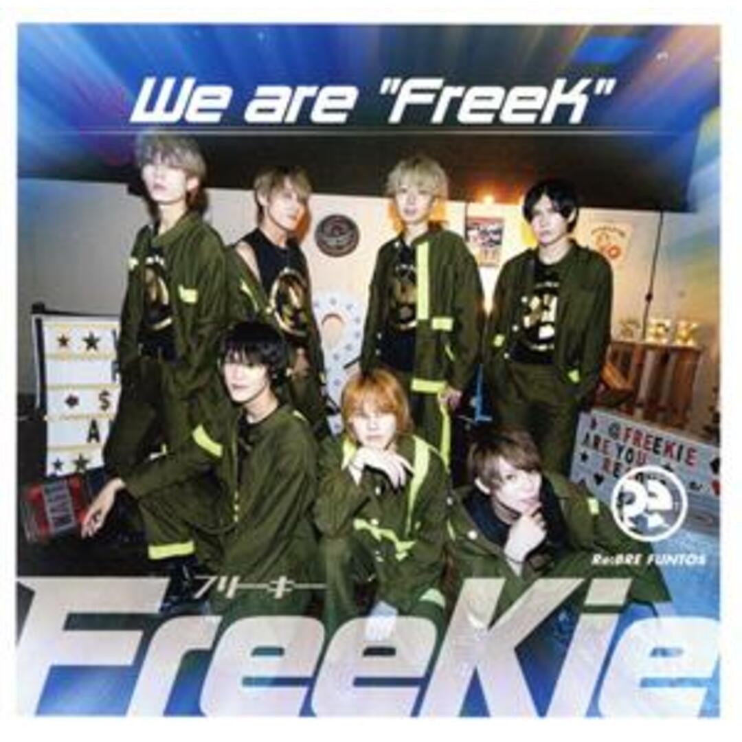 We are “FreeK”(Type-S)(Re:BRE FUNTOS Ver.) エンタメ/ホビーのCD(クラブ/ダンス)の商品写真