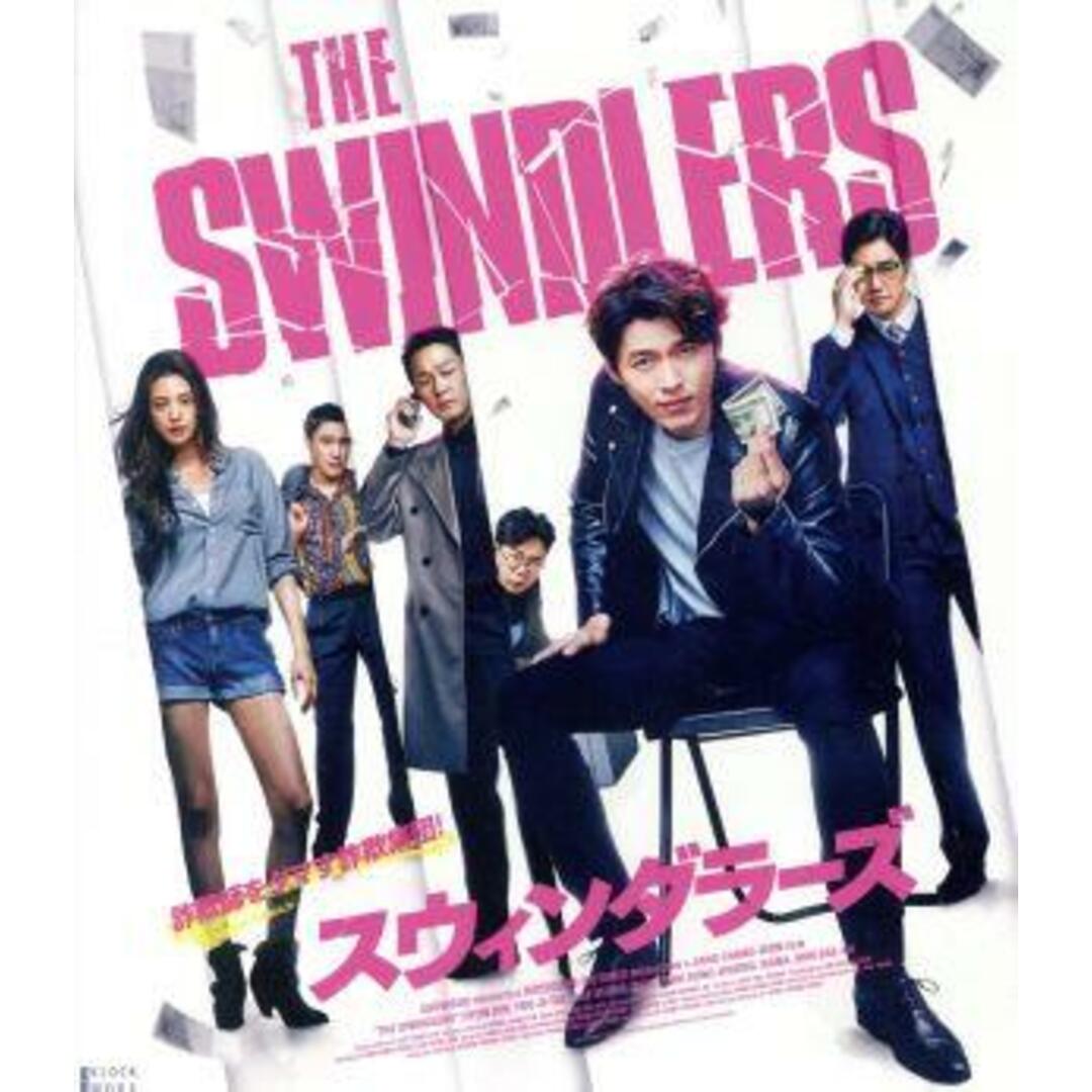 スウィンダラーズ(Blu-ray Disc) エンタメ/ホビーのDVD/ブルーレイ(韓国/アジア映画)の商品写真