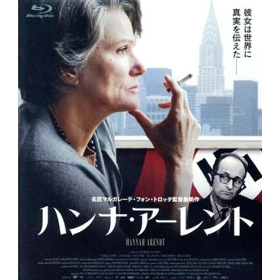 ハンナ・アーレント(Blu-ray Disc) エンタメ/ホビーのDVD/ブルーレイ(外国映画)の商品写真