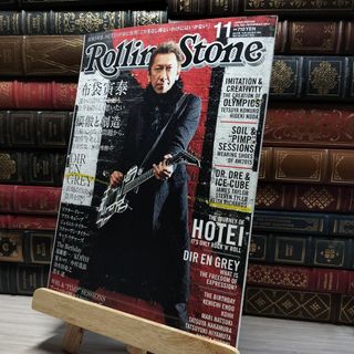 8-1 Rolling Stone ローリングストーン 日本版 2015年11月号 011989(その他)