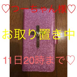 ハニーミーハニー(Honey mi Honey)の♡つーちゃん様♡お取り置き HONEY MI HONEY iPhone7plus(iPhoneケース)