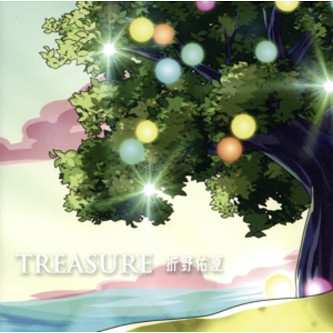 TREASURE エンタメ/ホビーのCD(ポップス/ロック(邦楽))の商品写真