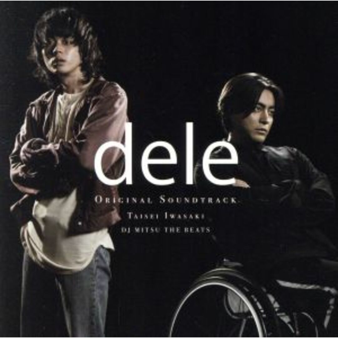 テレビ朝日系金曜ナイトドラマ「dele」オリジナル・サウンドトラック エンタメ/ホビーのCD(テレビドラマサントラ)の商品写真