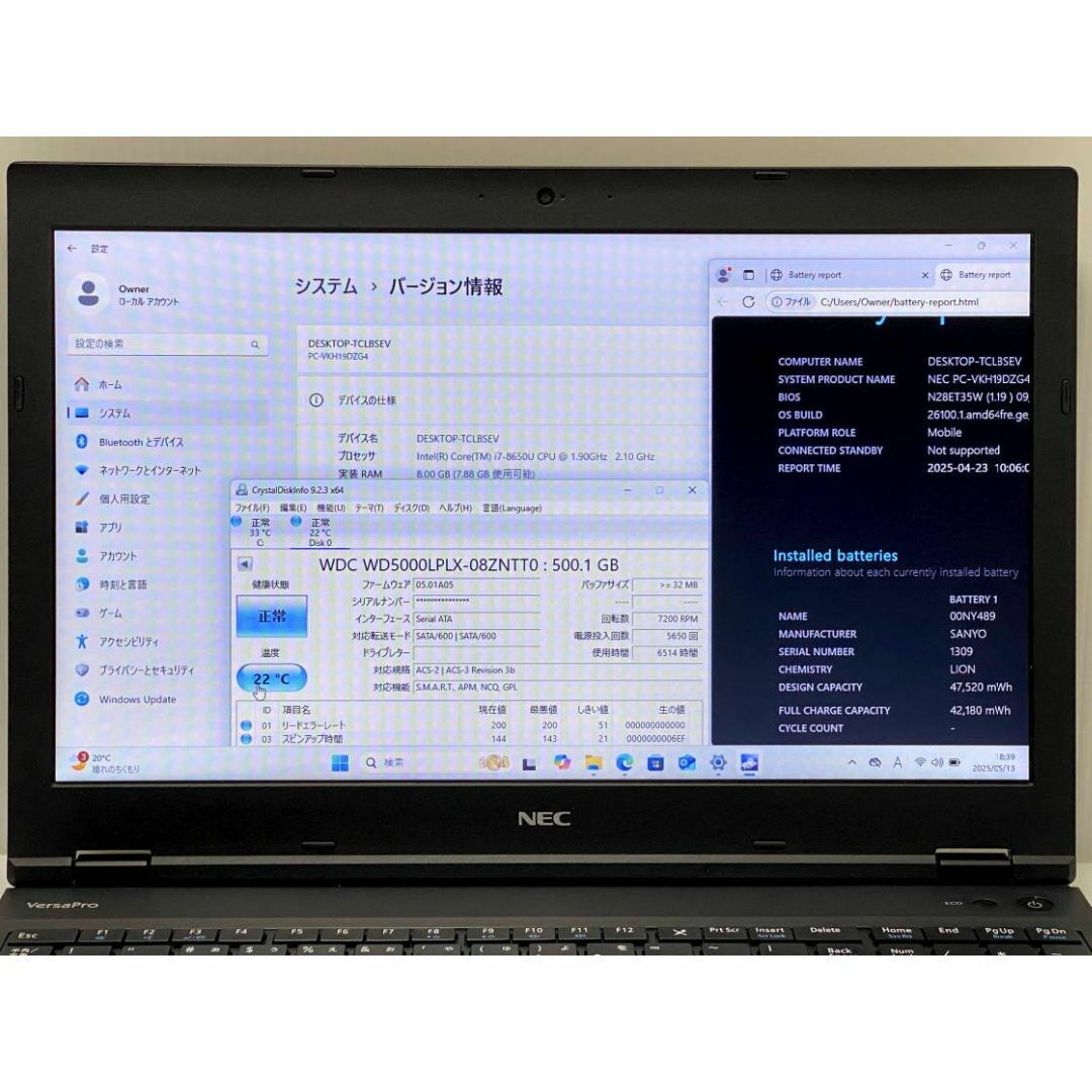 グランドホールセール 第8世代Core - 富士通 i7 NVMe128G+500G②の通販 VD-4 VersaPro Windowsノート本体