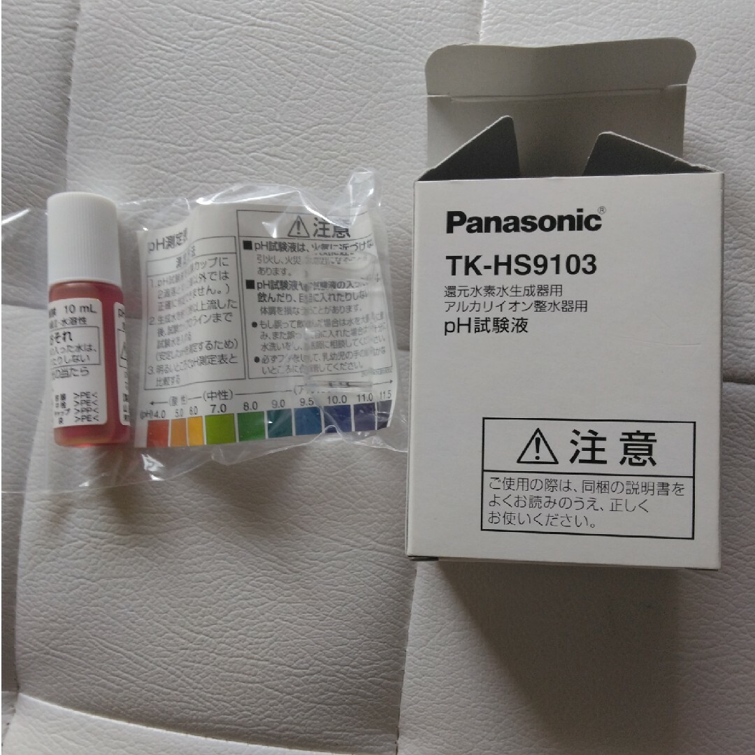 Panasonic(パナソニック)のPanasonic TK-HS9103 還元水素水生成器用 pH試験液 インテリア/住まい/日用品のキッチン/食器(浄水機)の商品写真