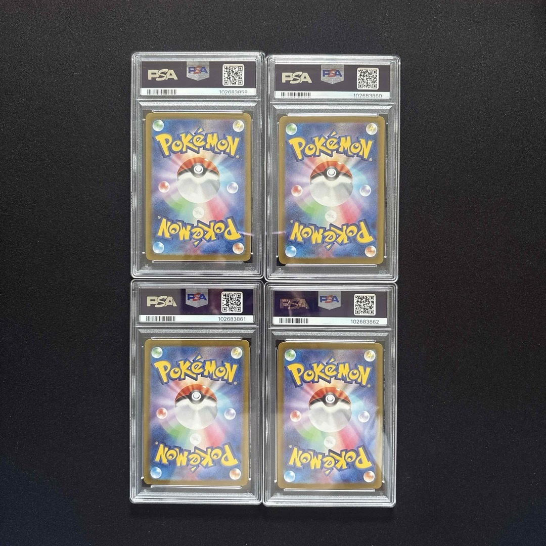 ポケモン - PSA10 4連番 イーブイex SARの通販 by キャネ's shop ポケモン - PSA10 4連番 イーブイex SARの通販 by キャネ's shop