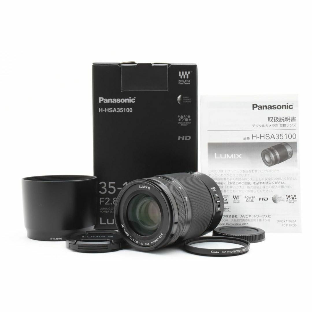 Panasonic - 新品級 パナソニック LUMIX G VARIO 35-100 2.8 M403
