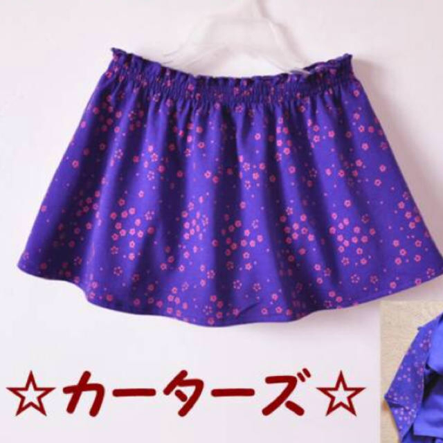 carter's(カーターズ)の新品！カーターズ♡スカート♡パンツ♡ キッズ/ベビー/マタニティのベビー服(~85cm)(スカート)の商品写真