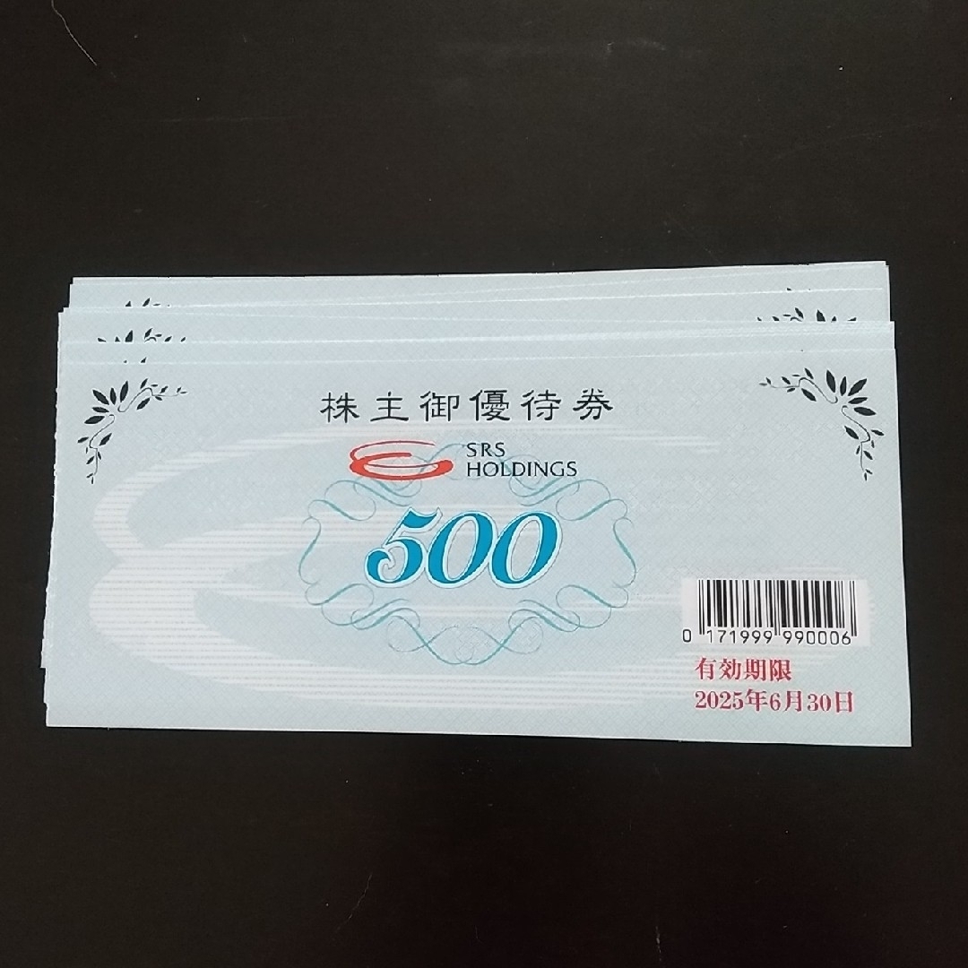 SRSホールディングス 株主優待券5,000円分 チケットの優待券/割引券(レストラン/食事券)の商品写真