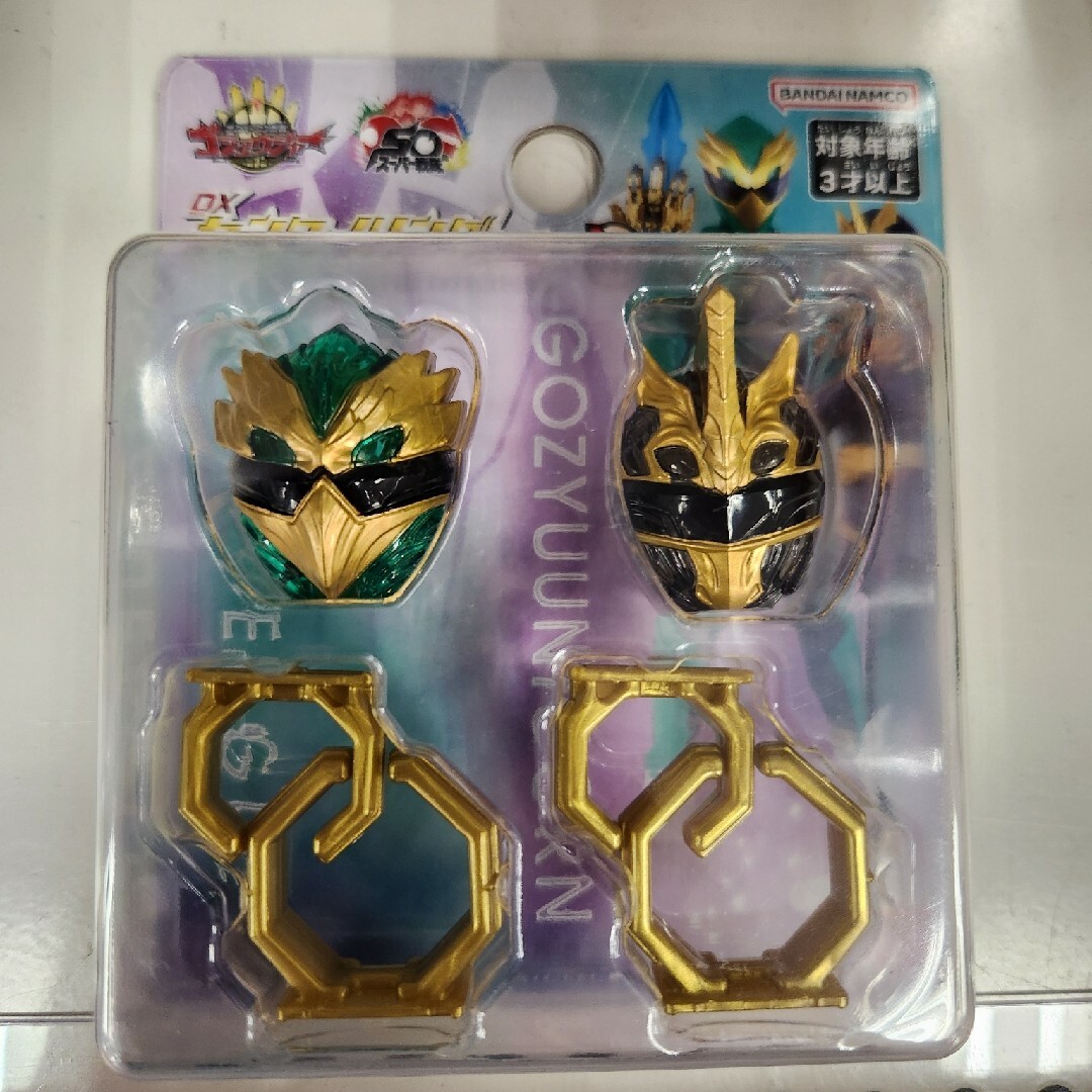 BANDAI(バンダイ)のDXセンタイリングセット ゴジュウイーグル&ゴジュウユニコーン(1セット) キッズ/ベビー/マタニティのおもちゃ(その他)の商品写真