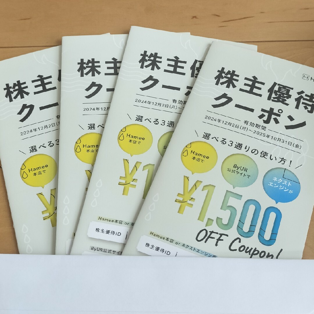 Hamee 株主優待 4枚 チケットの優待券/割引券(ショッピング)の商品写真