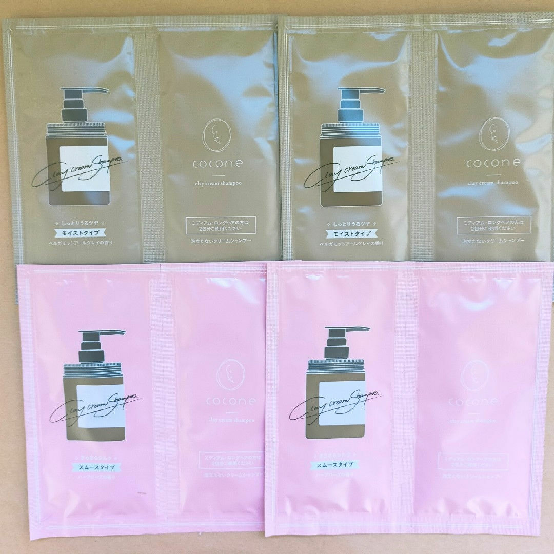 cocone(ココネ)のcocone ココネ クレイクリームシャンプー 8回分 コスメ/美容のヘアケア/スタイリング(シャンプー)の商品写真