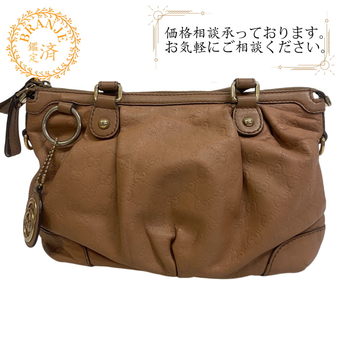 GUCCI - グッチ GUCCI ハンドバッグ シマ スーキー 247902 ピンク