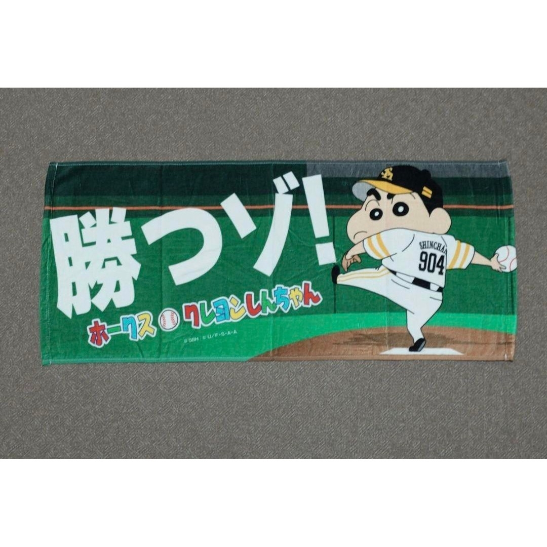 福岡ソフトバンクホークス(フクオカソフトバンクホークス)の福岡ソフトバンクホークス クレヨンしんちゃん コラボ フェイスタオル スポーツ/アウトドアの野球(応援グッズ)の商品写真