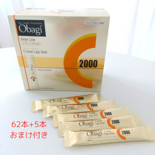 オバジ(Obagi)のObagi オバジCインナーリポショット(ビタミン)