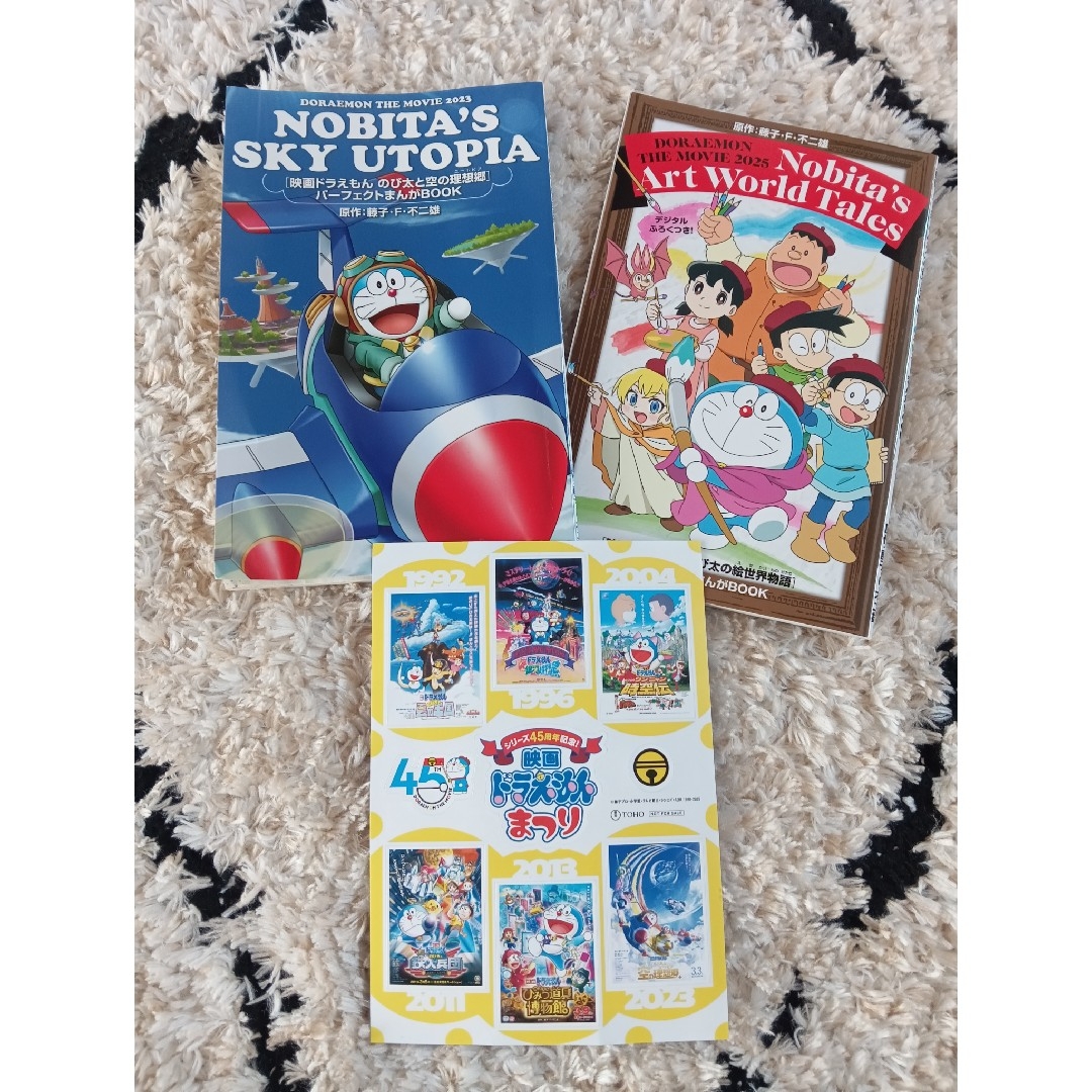 ドラえもん(ドラエモン)の映画ドラえもん♡漫画2冊&シール エンタメ/ホビーの漫画(その他)の商品写真