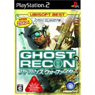 ユービーアイソフトベスト ゴーストリコン アドバンスウォーファイター　PS2 (セ)(家庭用ゲームソフト)