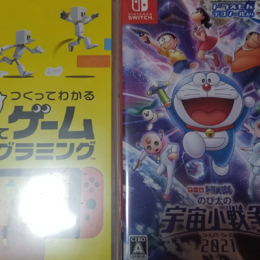 Nintendo Switch(ニンテンドースイッチ)の390.ゲーム ドラえもん のび太の宇宙小戦争 2021 ニンテンドースイッチ エンタメ/ホビーのゲームソフト/ゲーム機本体(家庭用ゲームソフト)の商品写真