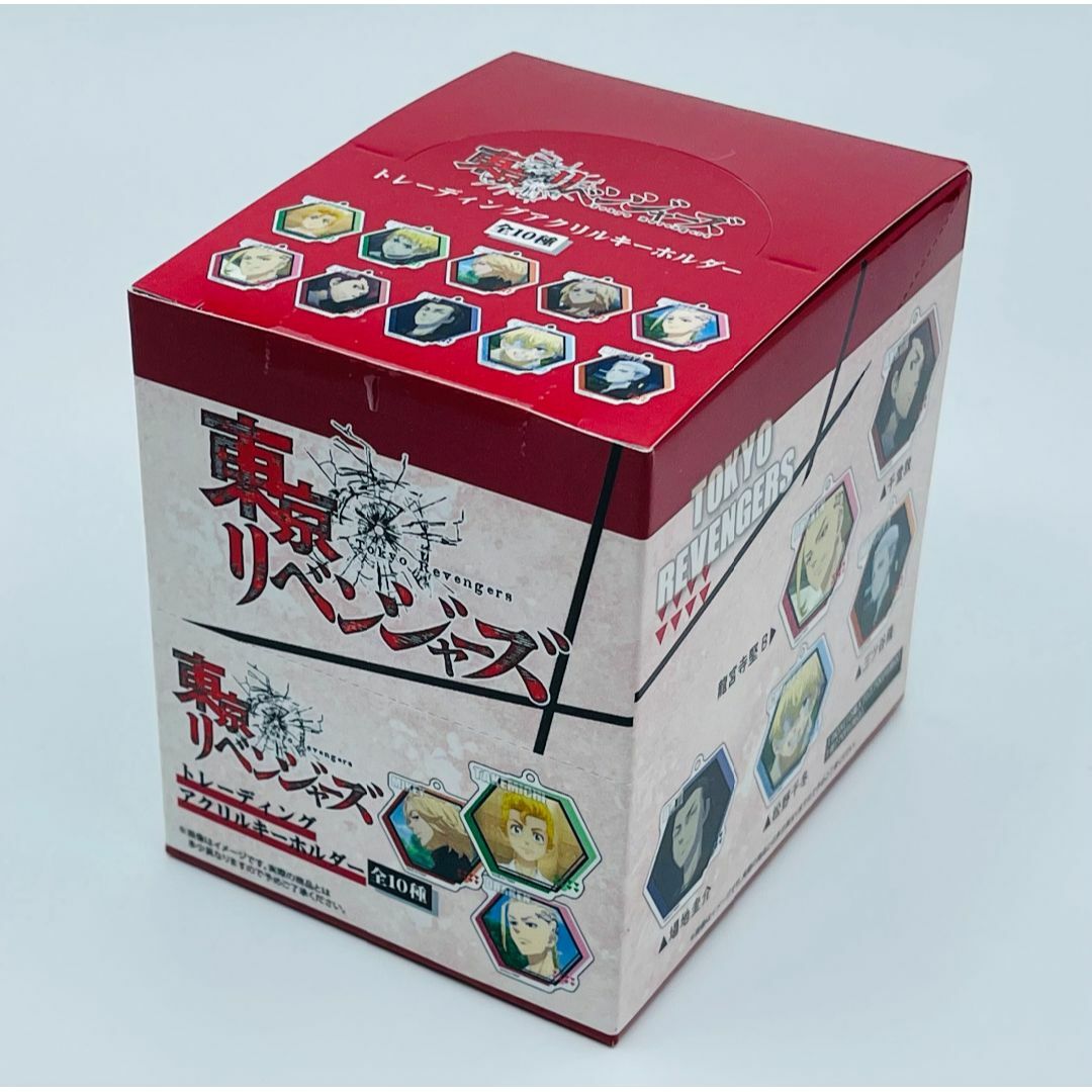 東京リベンジャーズ - 東京リベンジャーズ トレーディングアクリルキーホルダー (10個セット) 新品