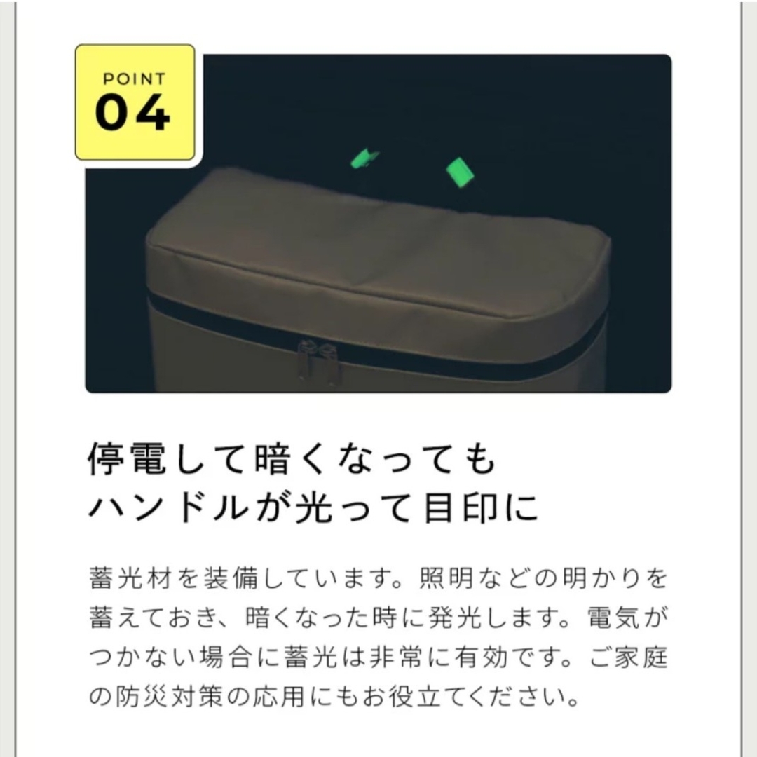 LA PITA　防災バック　プレミアム　カラー:レッド(こだわり防災セット 1人 インテリア/住まい/日用品の日用品/生活雑貨/旅行(防災関連グッズ)の商品写真