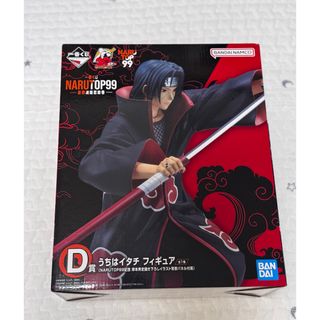 バンダイ(BANDAI)のNARUTO一番くじフィギュア(アニメ/ゲーム)