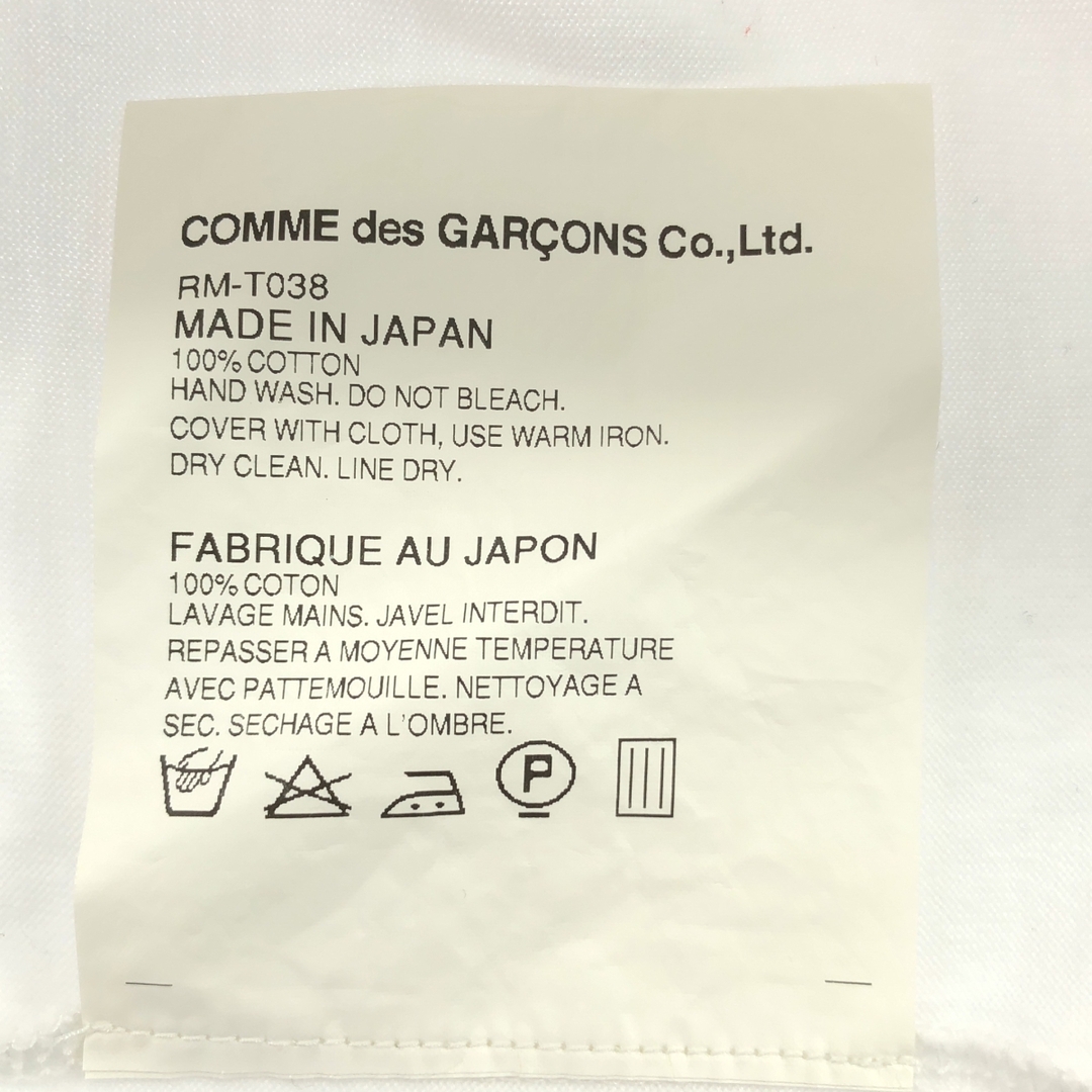 COMME des GARCONS COMME des GARCONS(コムデギャルソンコムデギャルソン)のCOMME des GARCONS COMME des GARCONS / コムコム | 2014SS | フラワー 装飾 クルーネック Tシャツ カットソー | S | ホワイト | レディース レディースのトップス(Tシャツ(半袖/袖なし))の商品写真