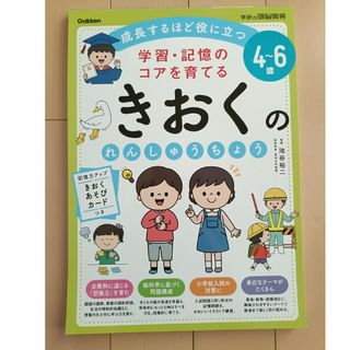 本当に信頼出来る店 WC10-168 SAPIX 小4 社会 サピックス メソッド コアマスター 第1 中学受験