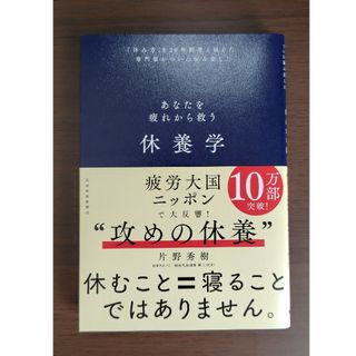 整体DVD【脳生理学に基づいた新時代の問診法 脳活性問診法】滝本 整体DVD【脳生理学に基づいた新時代の問診法 脳活性問診法】滝本