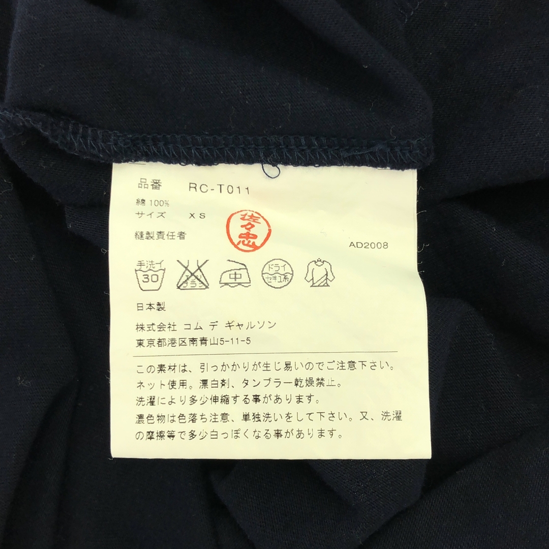 COMME des GARCONS COMME des GARCONS - COMME des GARCONS