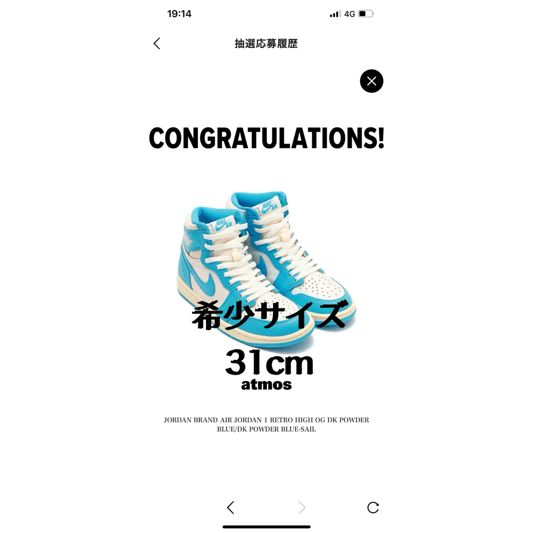 NIKE(ナイキ)のNIKE AIR JORDAN 1 RETRO HIGH OG メンズの靴/シューズ(スニーカー)の商品写真