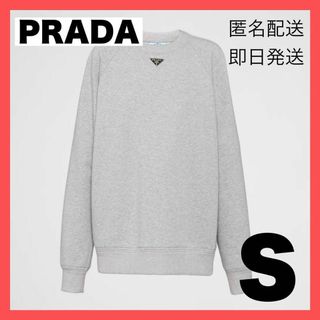4/14今日だけ最終値下げ！】PRADA 長袖スウェットシャツの通販