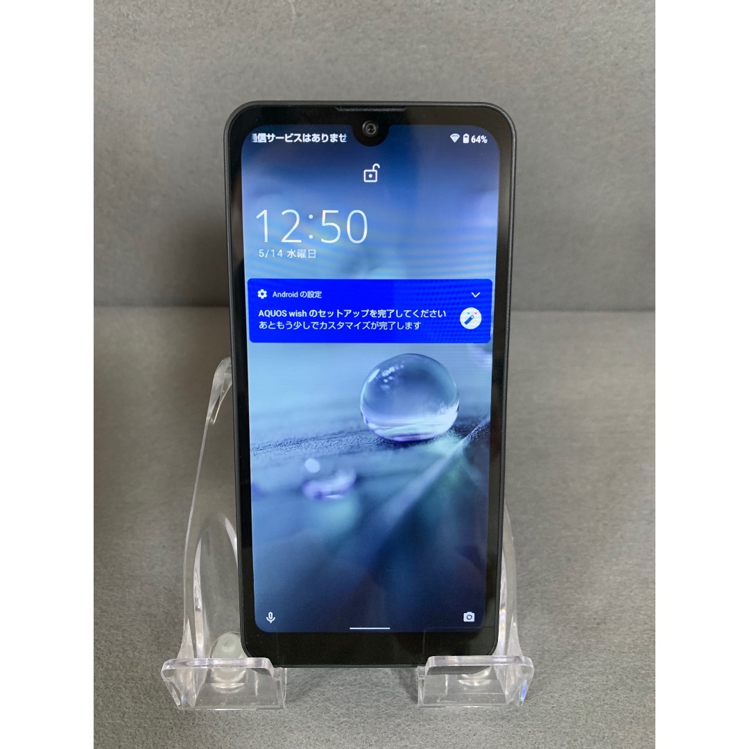 AQUOS - 超美品 国内版 SIMフリー AQUOS wish 64GB チャコール色