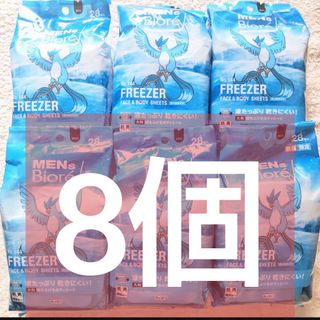 ビオレ(Biore)の●8個【5/14〜】メンズビオレ 顔もふける ボディシートクールタイプ 28枚(制汗/デオドラント剤)