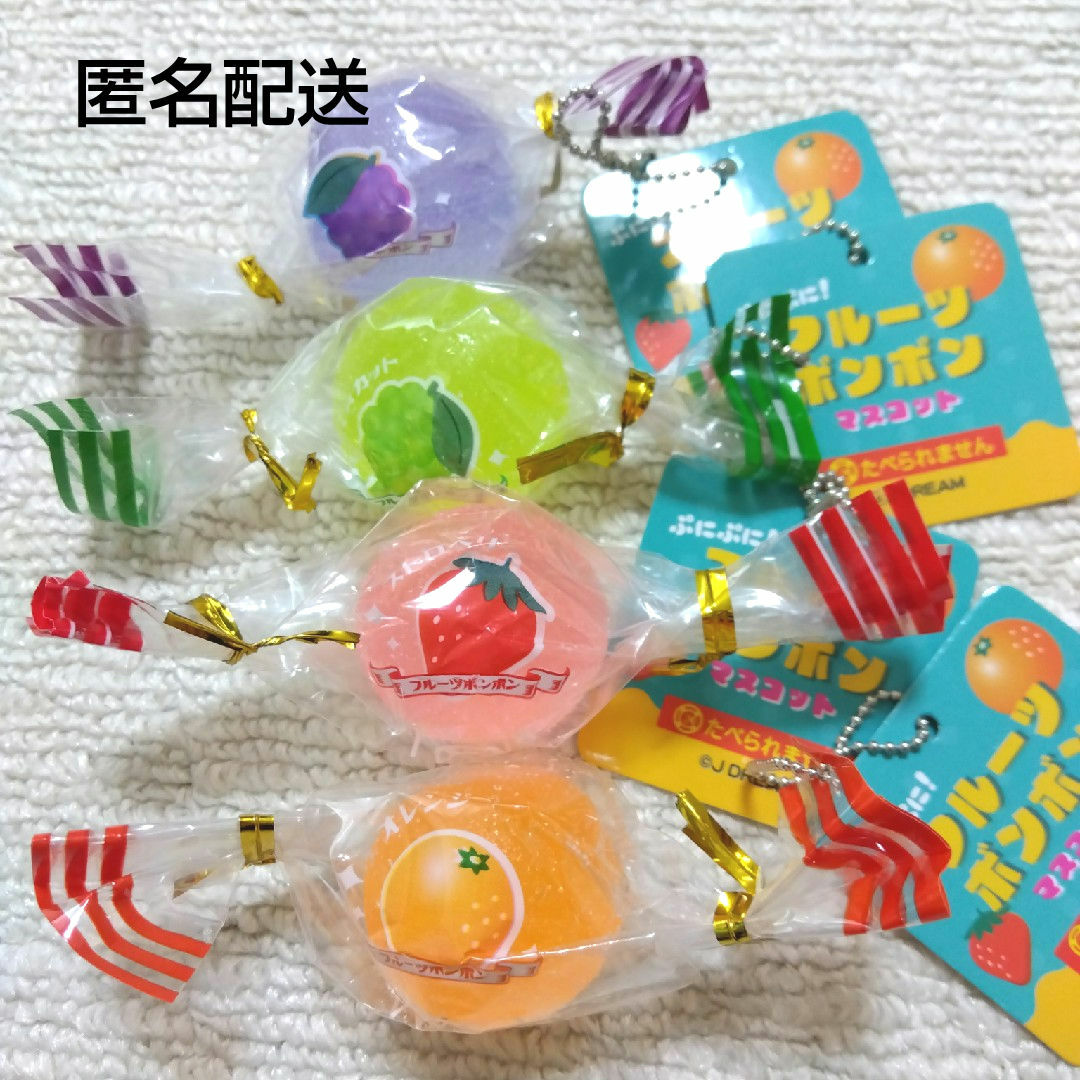 フルーツボンボンマスコット エンタメ/ホビーのおもちゃ/ぬいぐるみ(その他)の商品写真