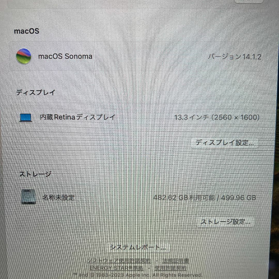 Apple(アップル)のApple MacBook Pro Core i7 ノートPC (B26) スマホ/家電/カメラのPC/タブレット(ノートPC)の商品写真