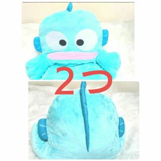 サンリオ　ハンギョドン　ぎゅうっとぬいぐるみチェア　２つ　SANRIO
