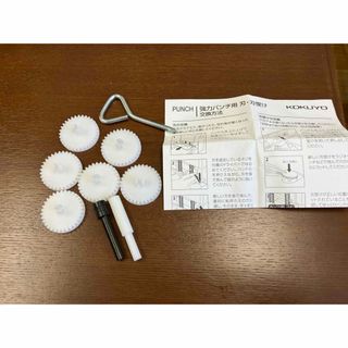 コクヨ(コクヨ)のコクヨ　パンチ　PN-35 替刃　刃受け(オフィス用品一般)