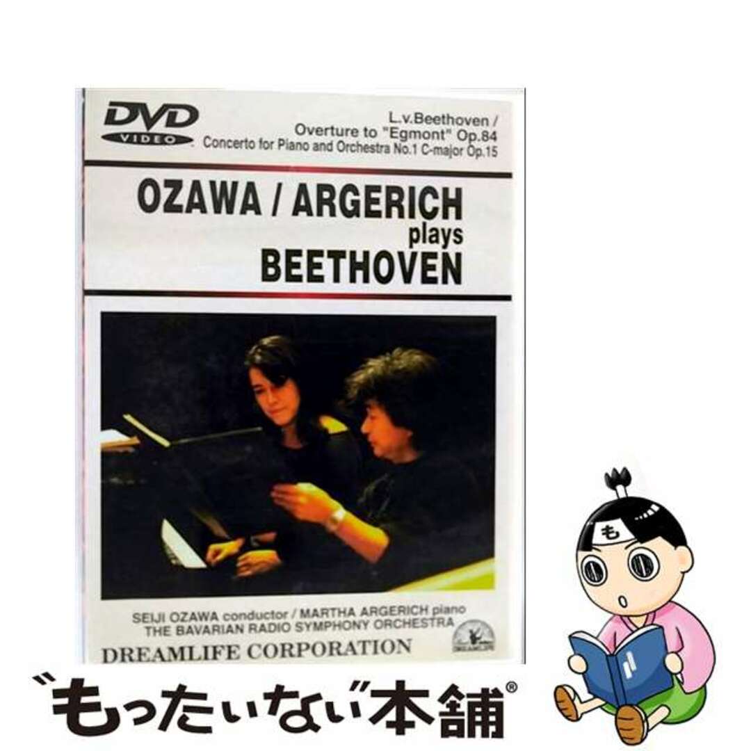 【中古】 ヴェルディ:歌劇 オテロ 全4幕 / サー・ゲオルグ・ショルティ 指揮 エンタメ/ホビーのDVD/ブルーレイ(その他)の商品写真