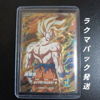 ドラゴンボール - ドラゴンボールZ データカードダス26枚セット ドラゴンボール - ドラゴンボールZ データカードダス26枚セット