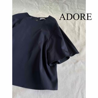 極美品❤️ADOREアドーアリネンビッグスリーブブラウスブルー