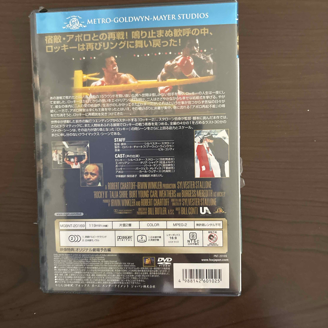ロッキー2 3 5 DVD  3枚セット エンタメ/ホビーのDVD/ブルーレイ(外国映画)の商品写真