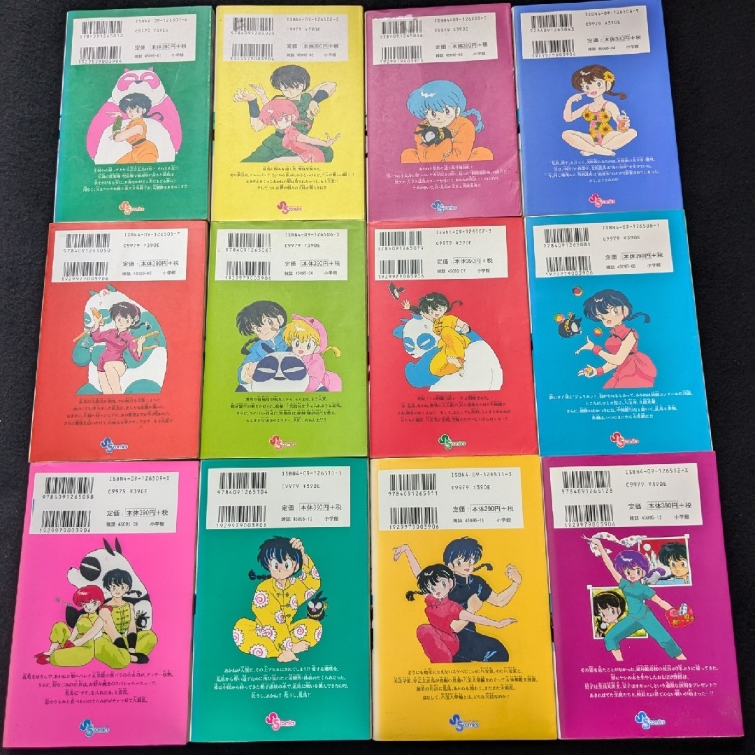らんま1/2 新装版 1-38巻 全巻セット 高橋留美子 初版本 36 37の らんま1/2 新装版 1-38巻 全巻セット 高橋留美子 初版本 36 37の